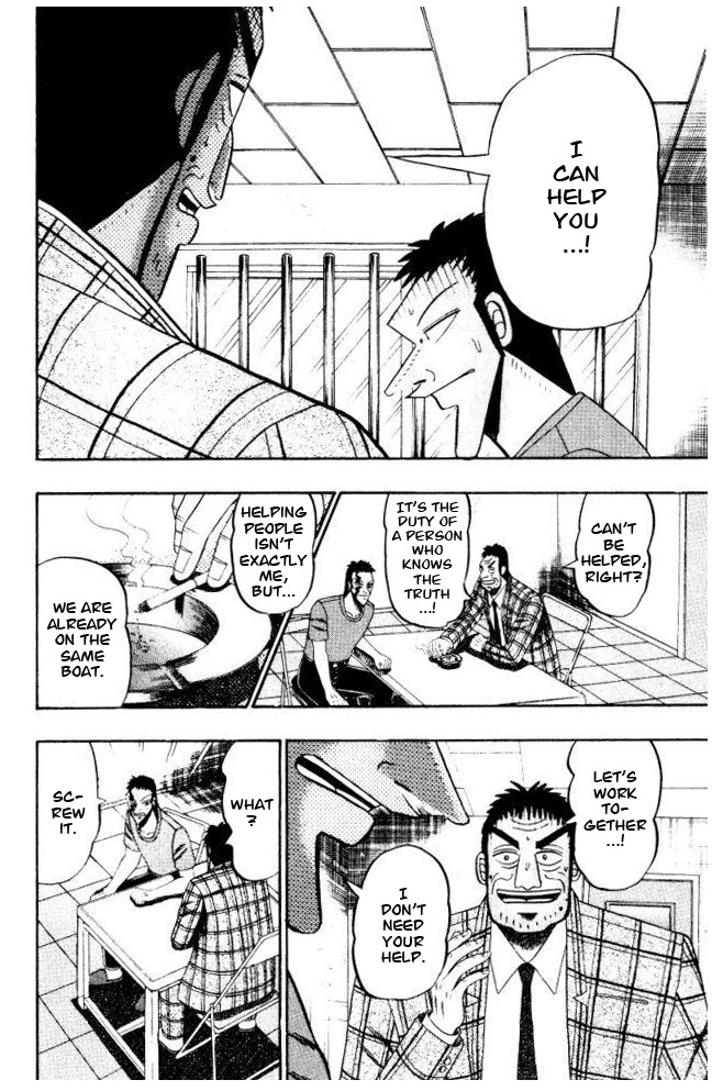 Buraiden Gai Chapter 4 page 15 - Chapter 4: Interview