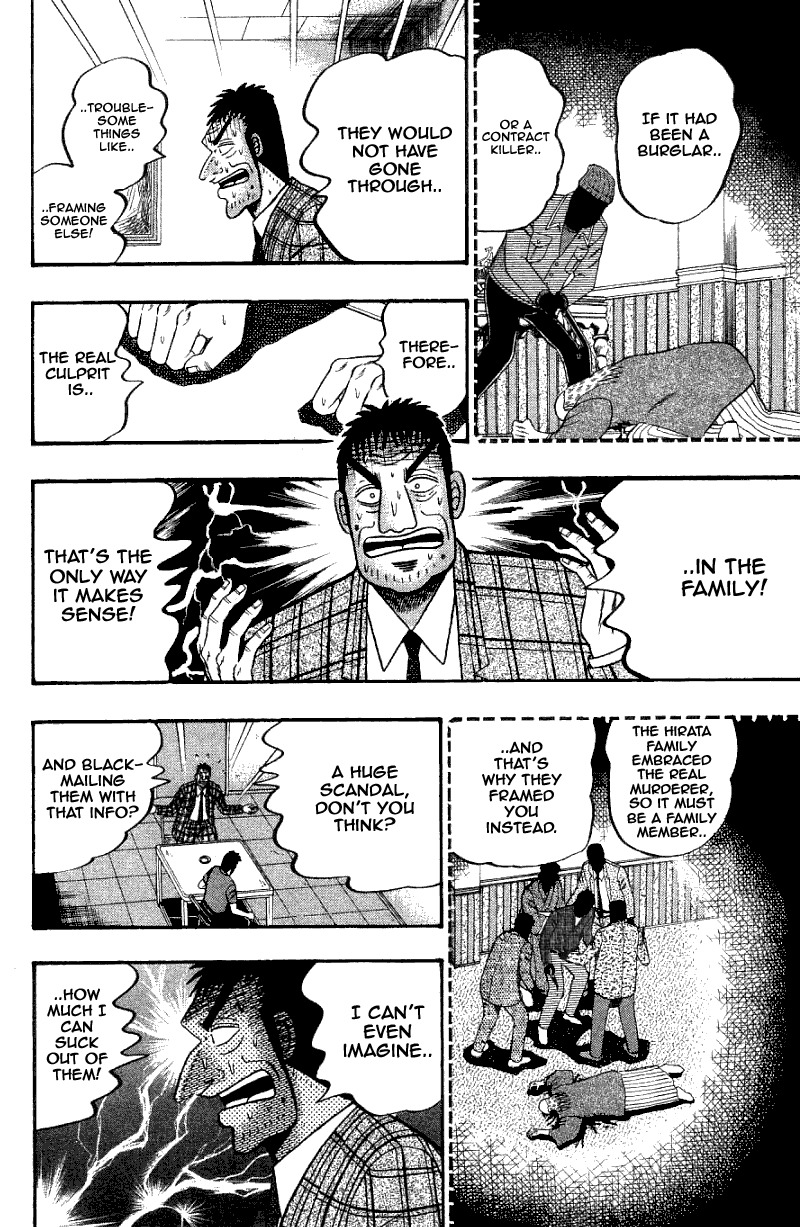 Buraiden Gai Chapter 5 page 12 - Chapter 5: Common Front
