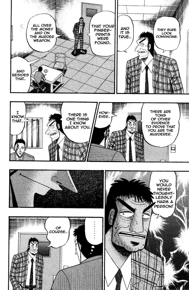 Buraiden Gai Chapter 5 page 22 - Chapter 5: Common Front