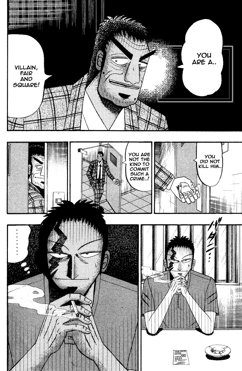 Buraiden Gai Chapter 5 page 24 - Chapter 5: Common Front
