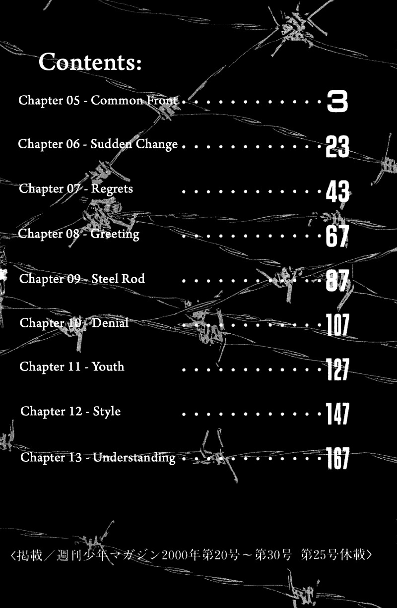 Buraiden Gai Chapter 5 page 4 - Chapter 5: Common Front