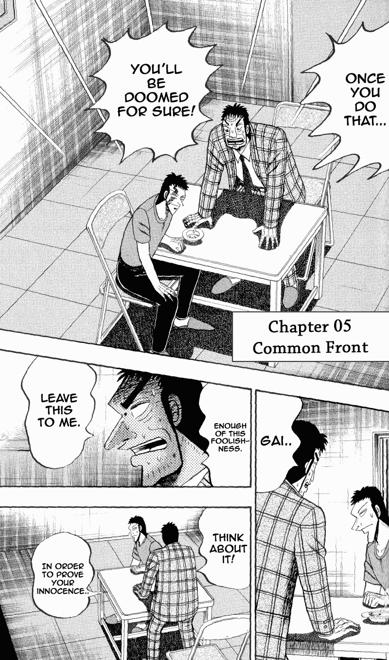 Buraiden Gai Chapter 5 page 5 - Chapter 5: Common Front