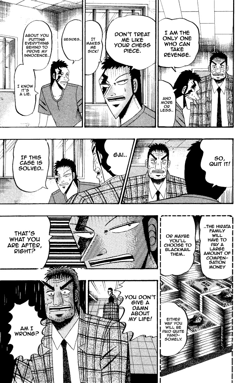 Buraiden Gai Chapter 5 page 7 - Chapter 5: Common Front