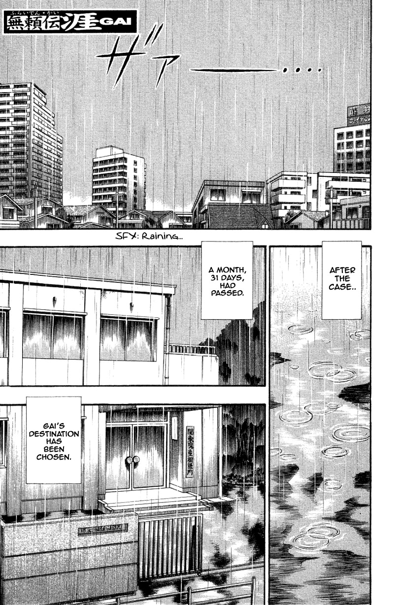 Buraiden Gai Chapter 6 page 1 - Chapter 6: Change