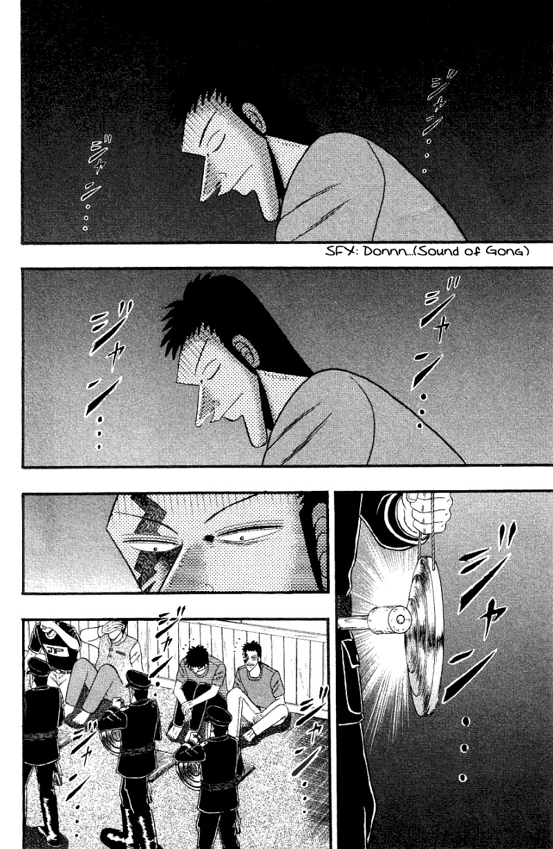 Buraiden Gai Chapter 6 page 17 - Chapter 6: Change