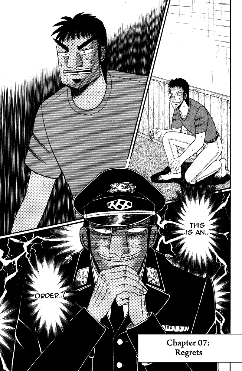 Buraiden Gai Chapter 7 page 1 - Chapter 7: Regrets