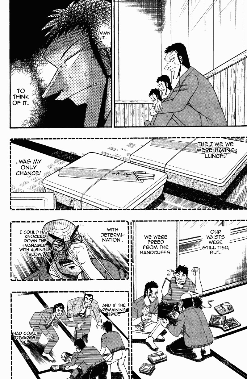 Buraiden Gai Chapter 7 page 17 - Chapter 7: Regrets