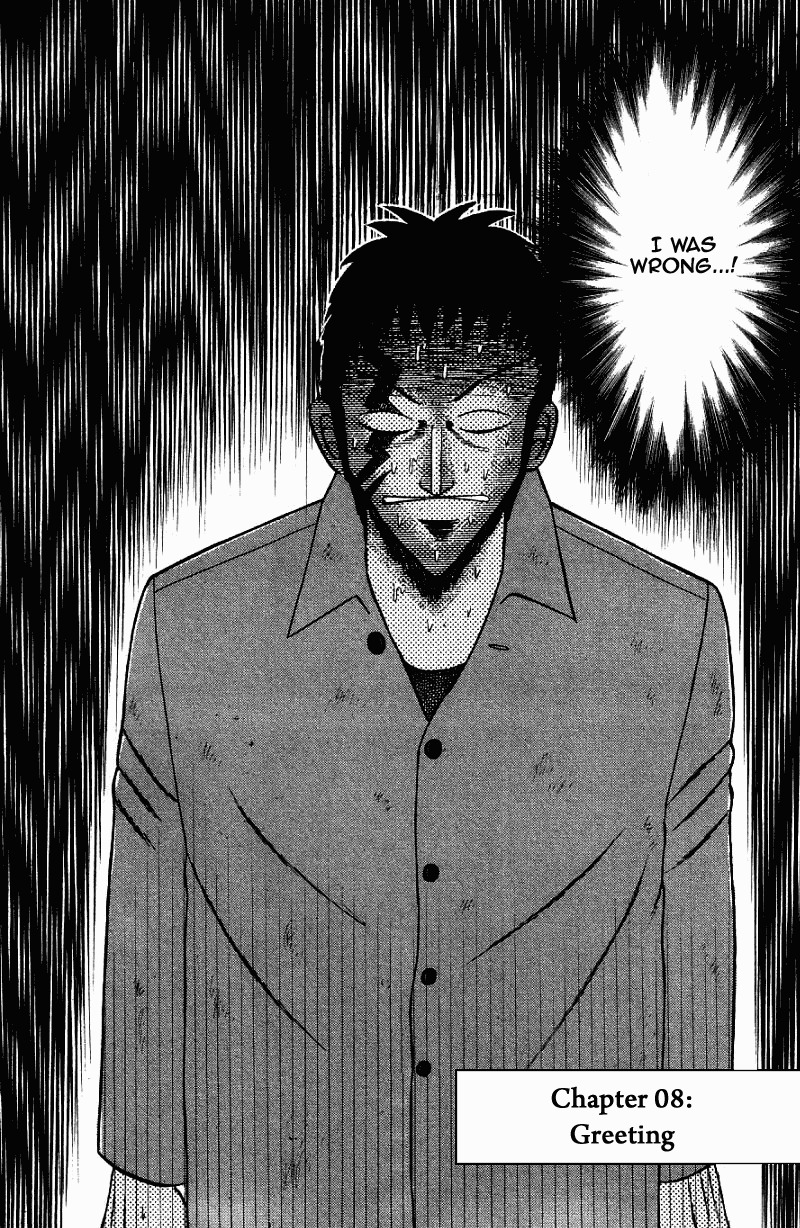 Buraiden Gai Chapter 8 page 2 - Chapter 8: Greeting