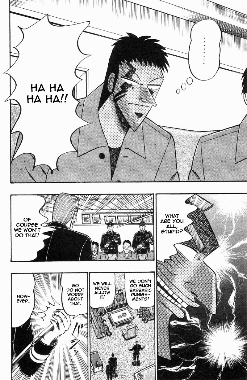 Buraiden Gai Chapter 9 page 18 - Chapter 9: Steel Rod