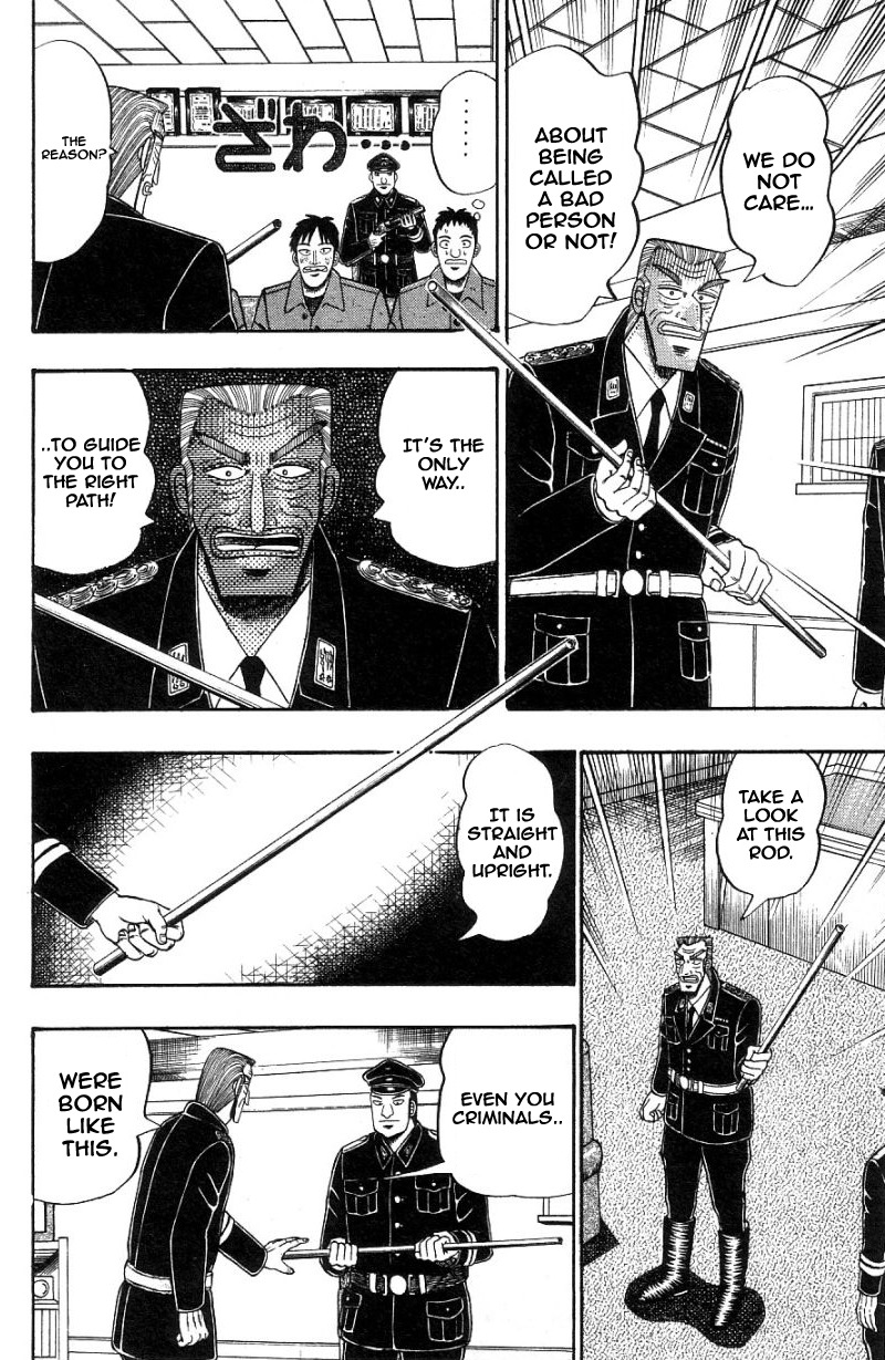 Buraiden Gai Chapter 9 page 6 - Chapter 9: Steel Rod