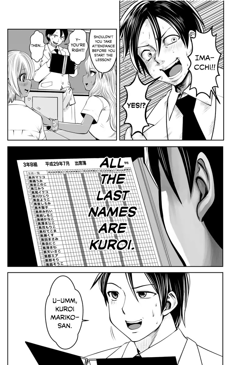 Burakku Gakkou ni Tsutomete Shimatta Sensei Chapter 1 page 13 - Chapter 1