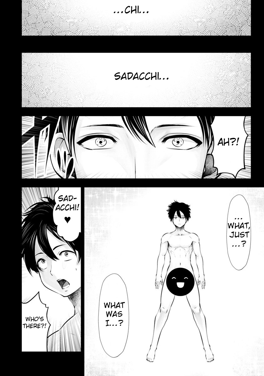 Burakku Gakkou ni Tsutomete Shimatta Sensei Chapter 10 page 3 - Chapter 10: Yeah, Imacchi!