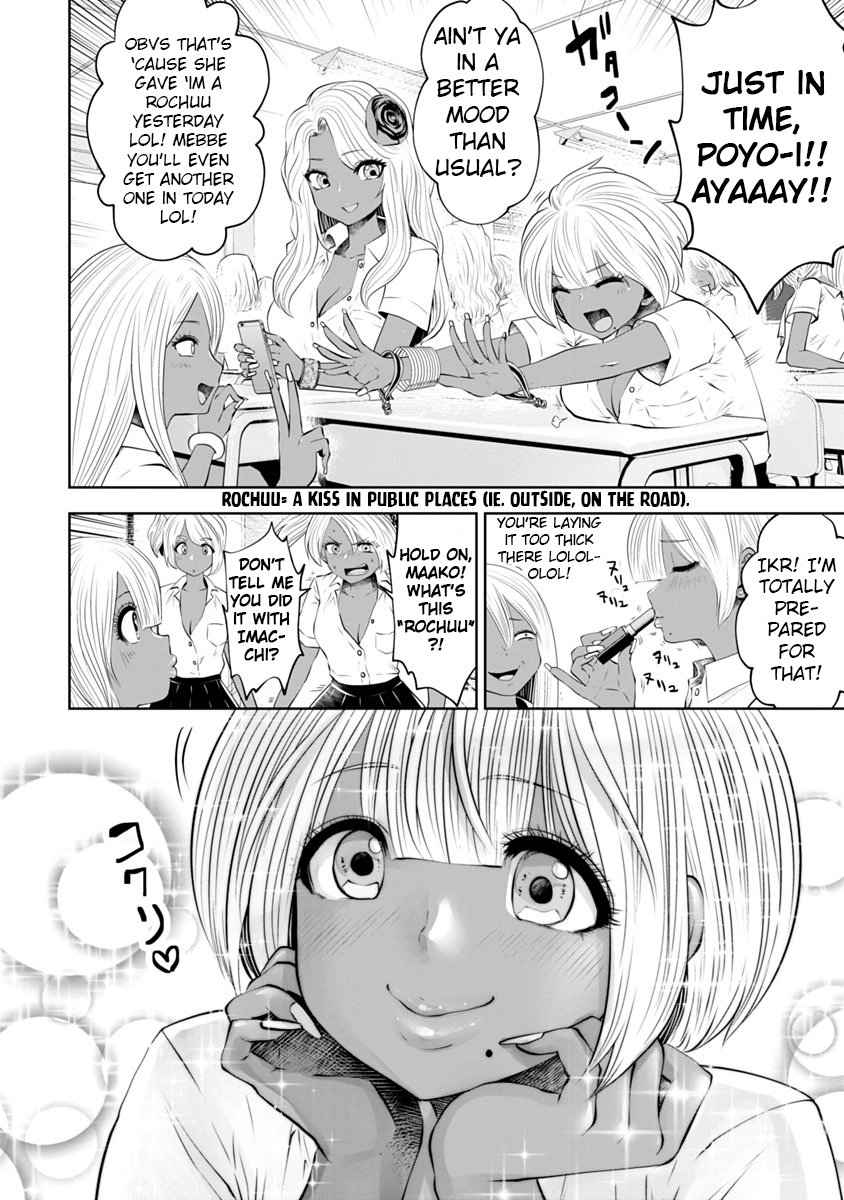 Burakku Gakkou ni Tsutomete Shimatta Sensei Chapter 11 page 13 - Chapter 11: OK, No Problemo!