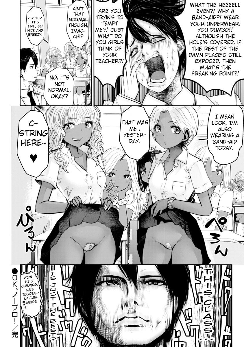 Burakku Gakkou ni Tsutomete Shimatta Sensei Chapter 11 page 23 - Chapter 11: OK, No Problemo!