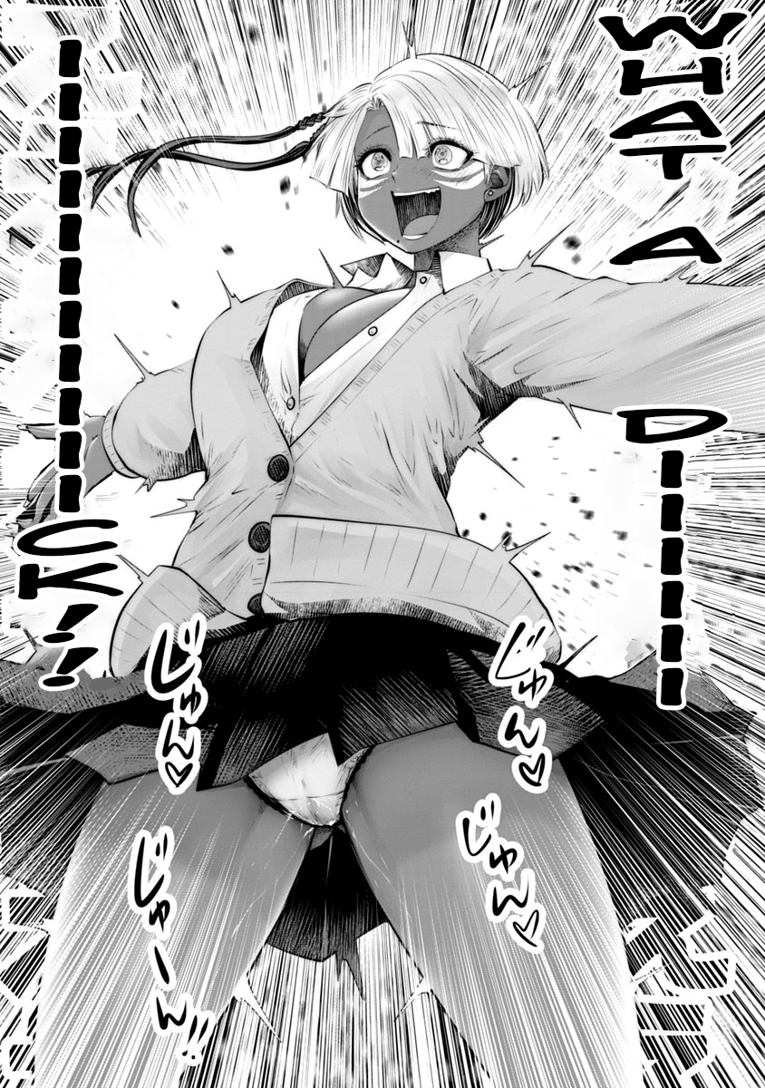 Burakku Gakkou ni Tsutomete Shimatta Sensei Chapter 12 page 14 - Chapter 12: Super Very Good, Sadacchi!