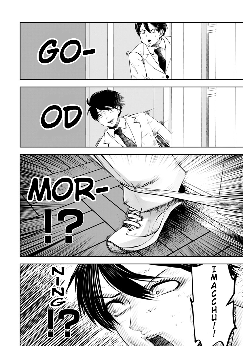 Burakku Gakkou ni Tsutomete Shimatta Sensei Chapter 12 page 19 - Chapter 12: Super Very Good, Sadacchi!