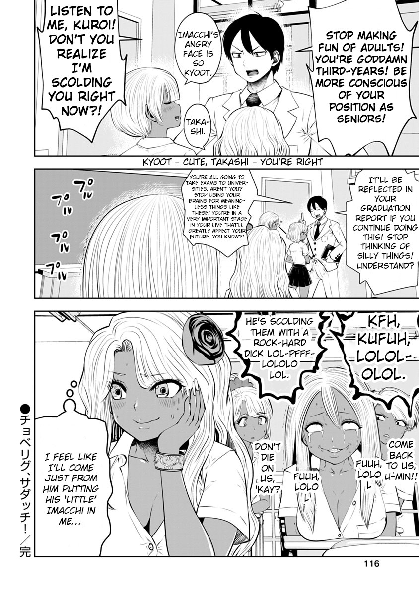Burakku Gakkou ni Tsutomete Shimatta Sensei Chapter 12 page 23 - Chapter 12: Super Very Good, Sadacchi!