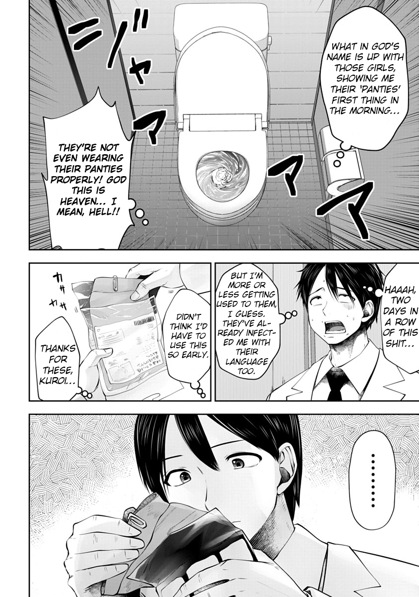 Burakku Gakkou ni Tsutomete Shimatta Sensei Chapter 12 page 3 - Chapter 12: Super Very Good, Sadacchi!