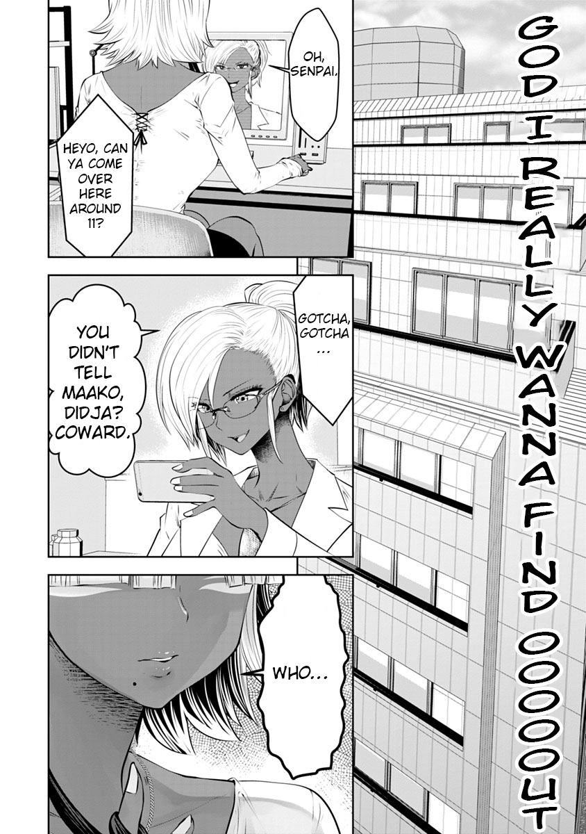 Burakku Gakkou ni Tsutomete Shimatta Sensei Chapter 12 page 7 - Chapter 12: Super Very Good, Sadacchi!