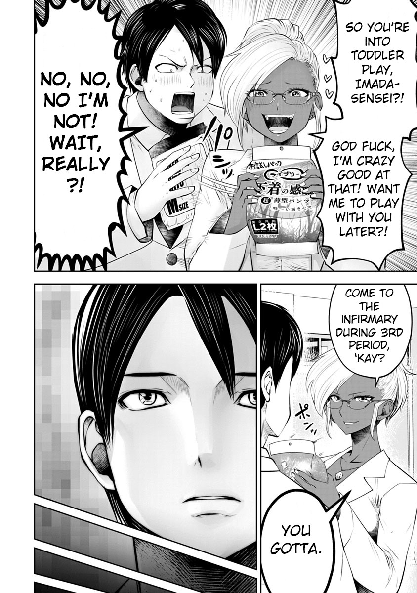 Burakku Gakkou ni Tsutomete Shimatta Sensei Chapter 13 page 11 - Chapter 13: Panic MAX!