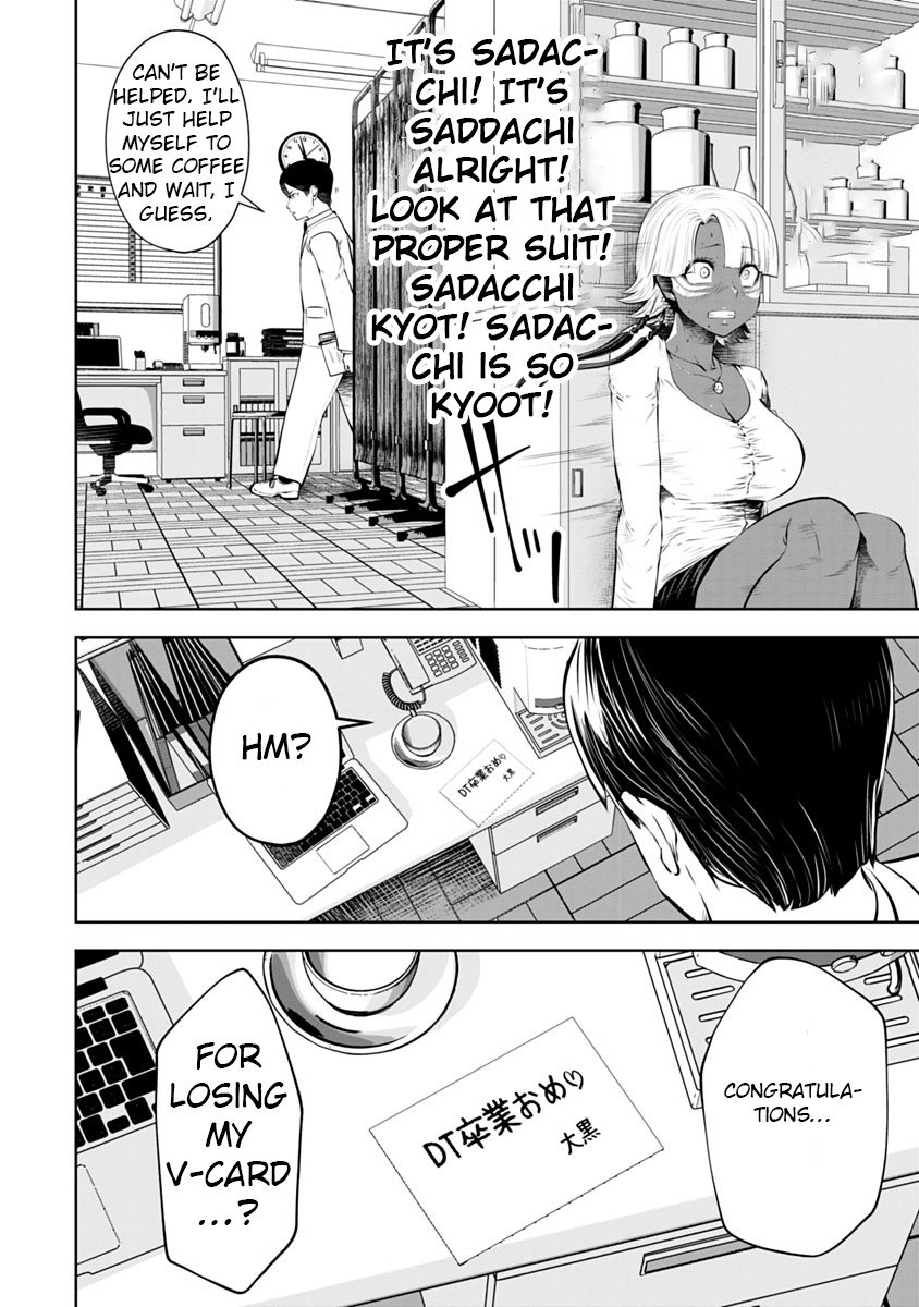 Burakku Gakkou ni Tsutomete Shimatta Sensei Chapter 13 page 17 - Chapter 13: Panic MAX!