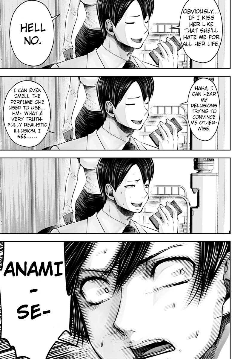 Burakku Gakkou ni Tsutomete Shimatta Sensei Chapter 13 page 22 - Chapter 13: Panic MAX!