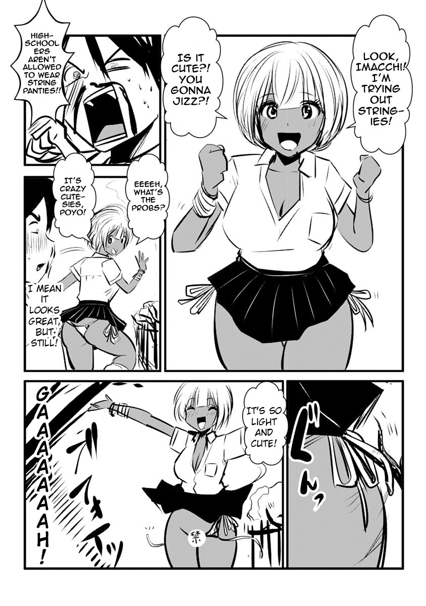 Burakku Gakkou ni Tsutomete Shimatta Sensei Chapter 13 page 26 - Chapter 13: Panic MAX!