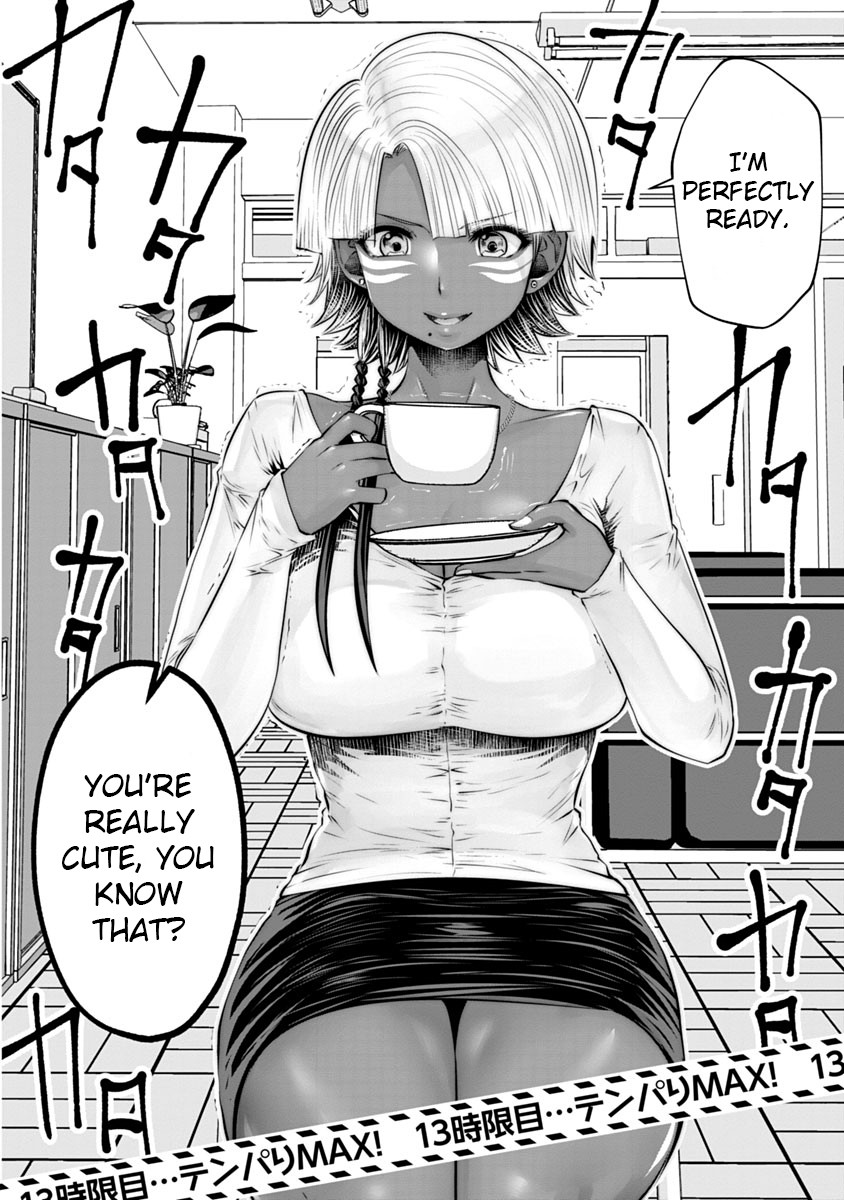 Burakku Gakkou ni Tsutomete Shimatta Sensei Chapter 13 page 3 - Chapter 13: Panic MAX!