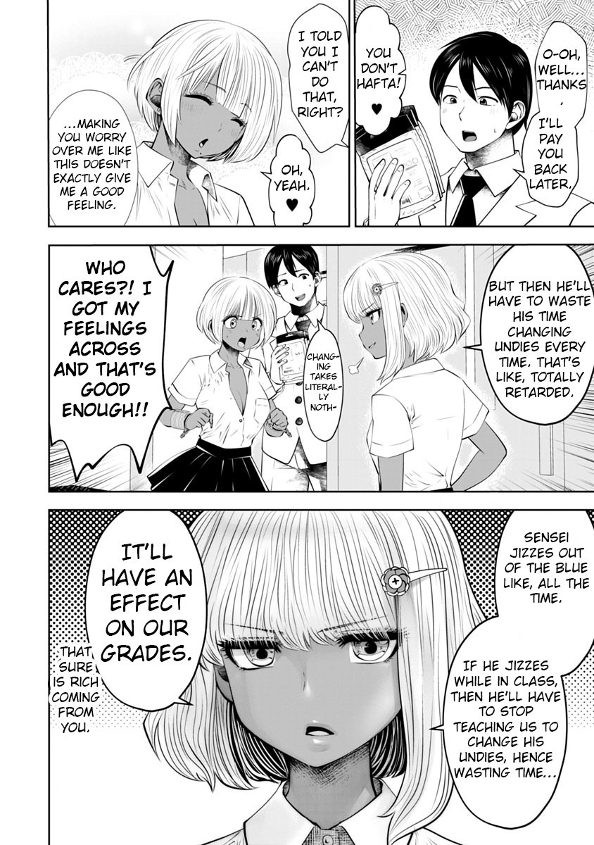 Burakku Gakkou ni Tsutomete Shimatta Sensei Chapter 13 page 7 - Chapter 13: Panic MAX!