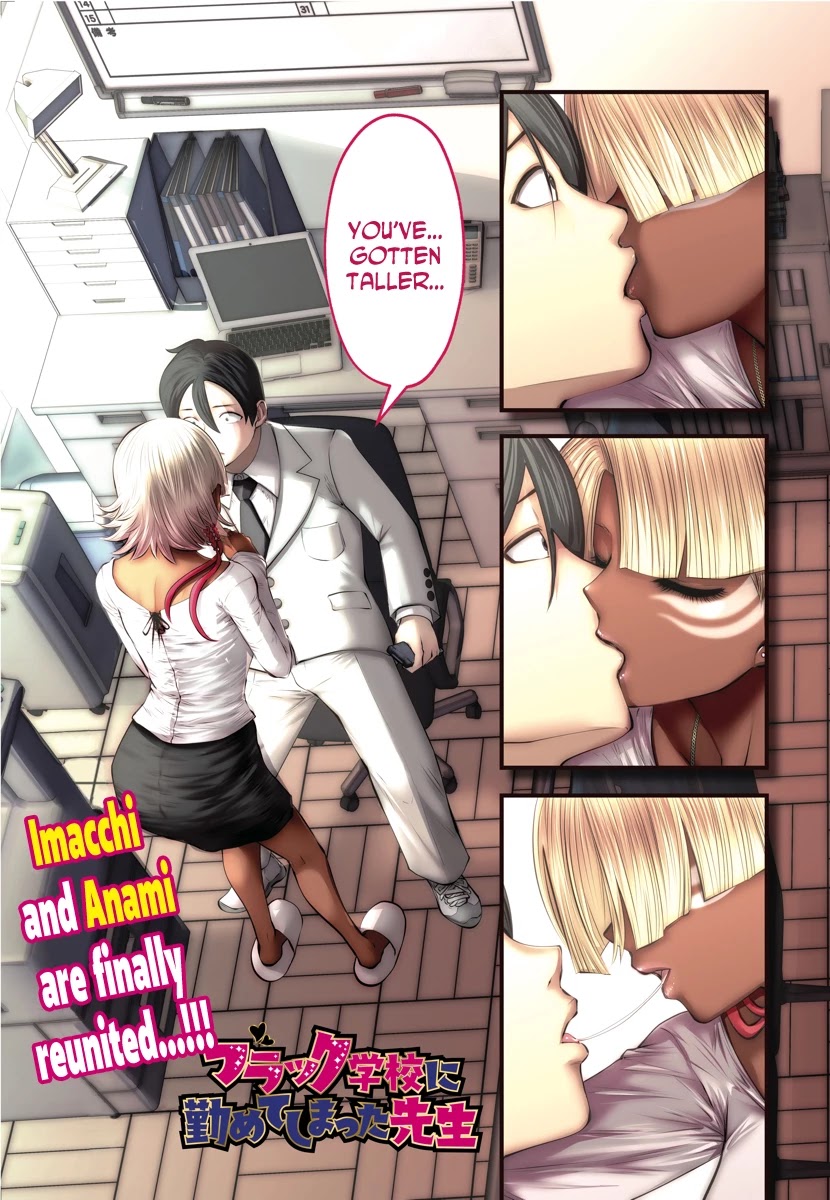 Burakku Gakkou ni Tsutomete Shimatta Sensei Chapter 14 page 1 - Chapter 14: Anami's Unleashed