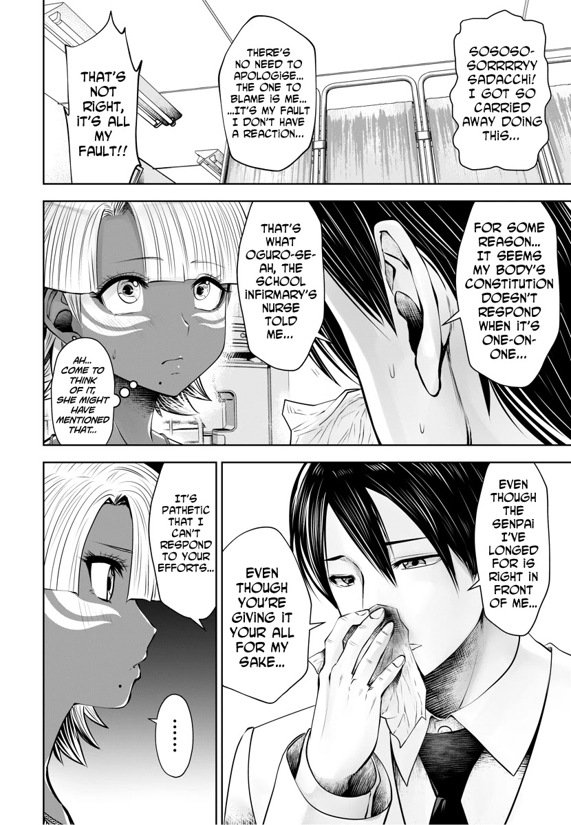 Burakku Gakkou ni Tsutomete Shimatta Sensei Chapter 14 page 19 - Chapter 14: Anami's Unleashed