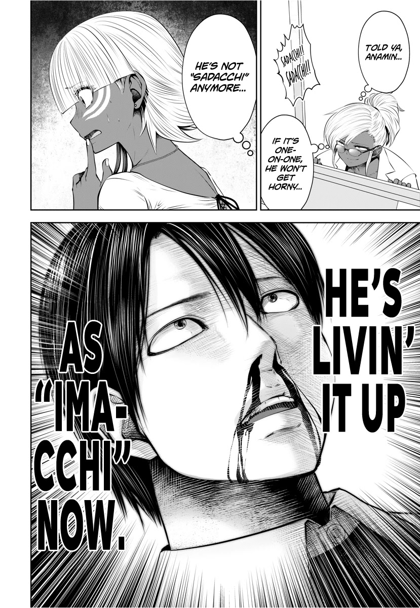 Burakku Gakkou ni Tsutomete Shimatta Sensei Chapter 14 page 9 - Chapter 14: Anami's Unleashed