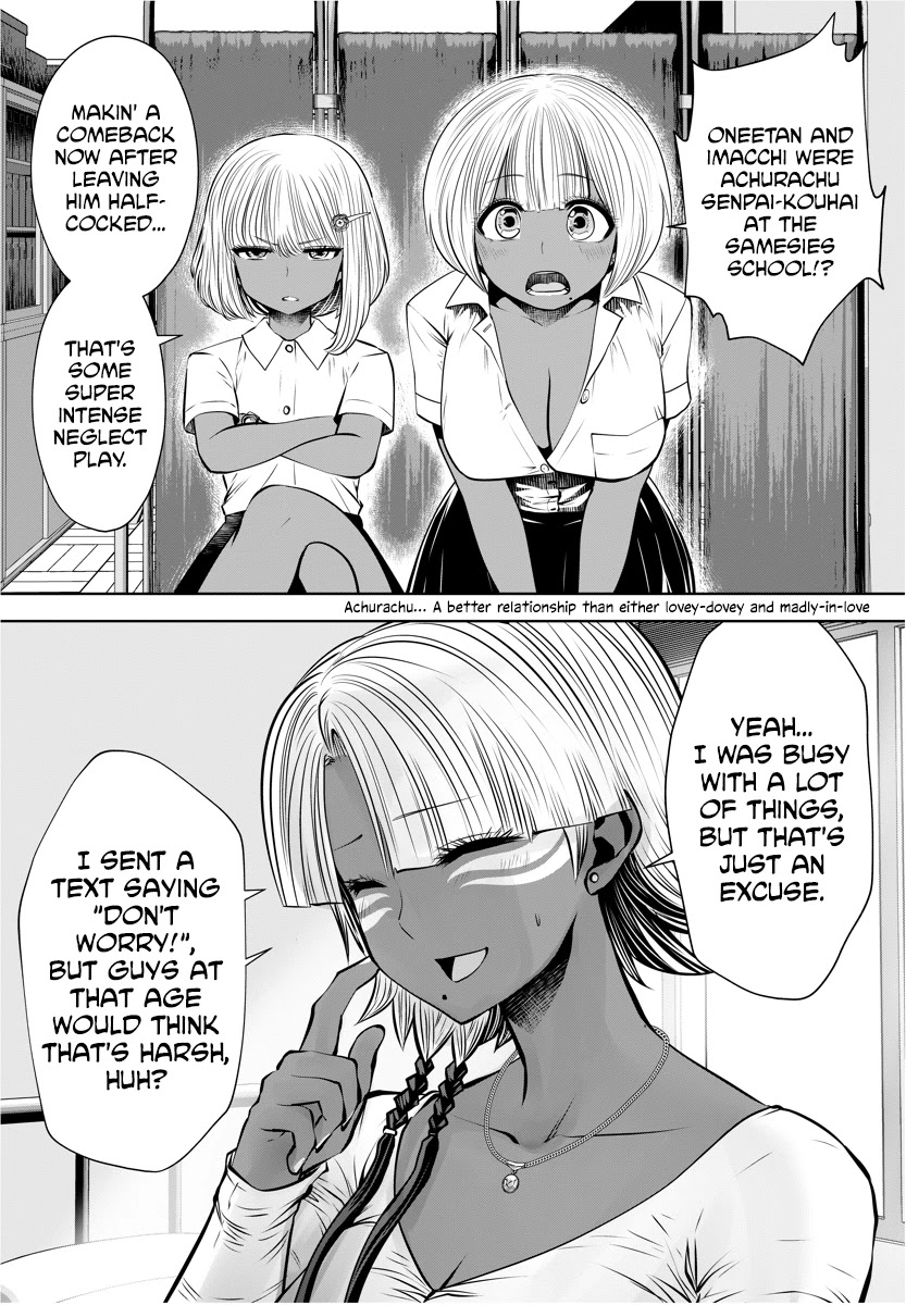 Burakku Gakkou ni Tsutomete Shimatta Sensei Chapter 15 page 11 - Chapter 15: Seriously Serious Imacchi!