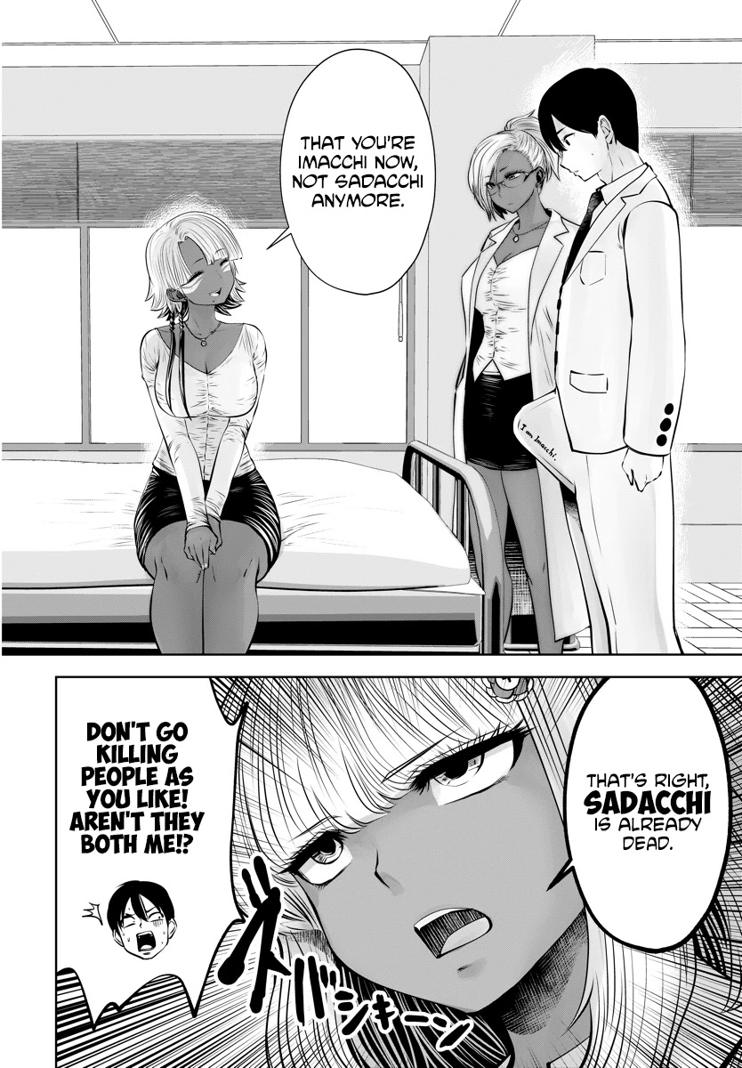 Burakku Gakkou ni Tsutomete Shimatta Sensei Chapter 15 page 13 - Chapter 15: Seriously Serious Imacchi!