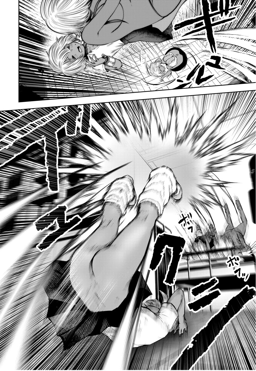 Burakku Gakkou ni Tsutomete Shimatta Sensei Chapter 15 page 9 - Chapter 15: Seriously Serious Imacchi!