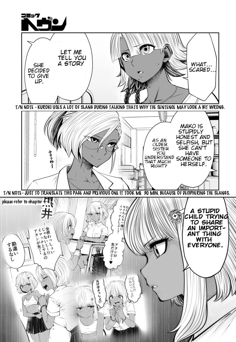 Burakku Gakkou ni Tsutomete Shimatta Sensei Chapter 16.1 page 11 - Chapter 16.1 - 16.4