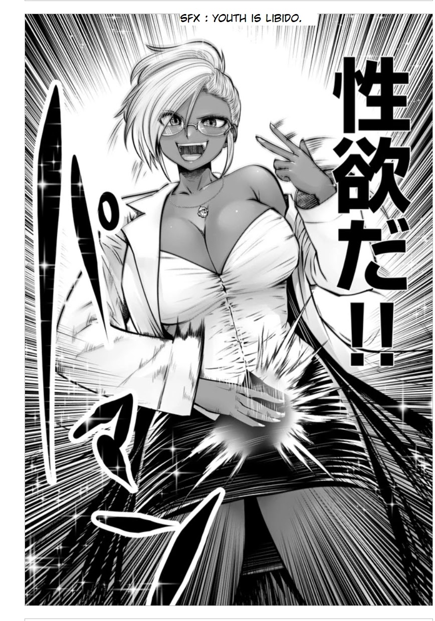 Burakku Gakkou ni Tsutomete Shimatta Sensei Chapter 16.1 page 22 - Chapter 16.1 - 16.4