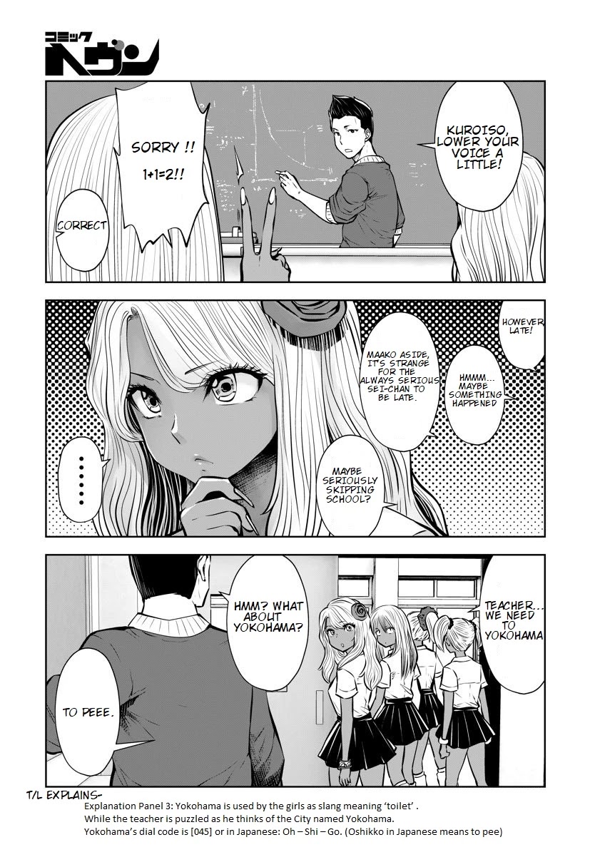 Burakku Gakkou ni Tsutomete Shimatta Sensei Chapter 16.1 page 29 - Chapter 16.1 - 16.4