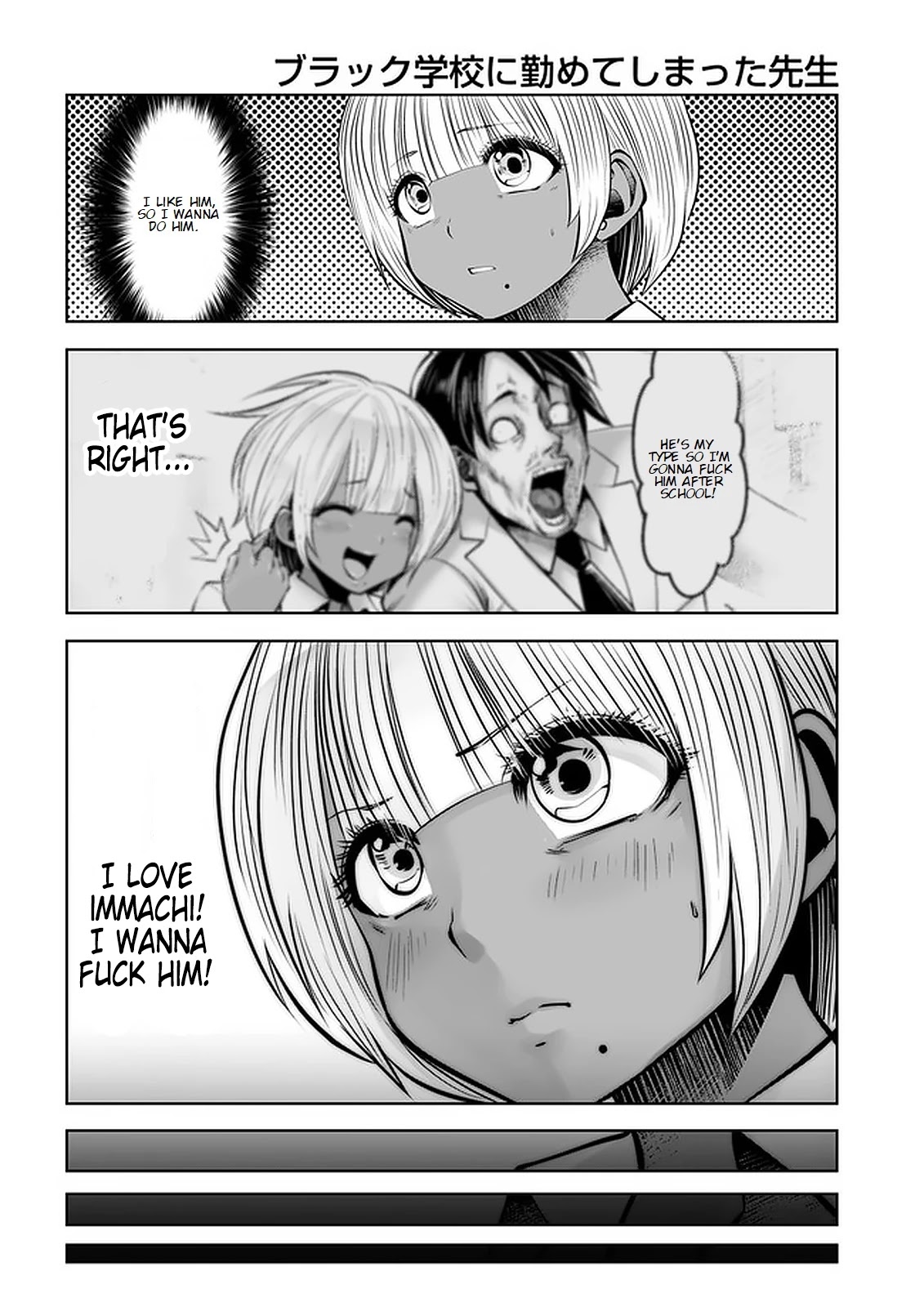 Burakku Gakkou ni Tsutomete Shimatta Sensei Chapter 17.1 page 11 - Chapter 17.1 - 17.4