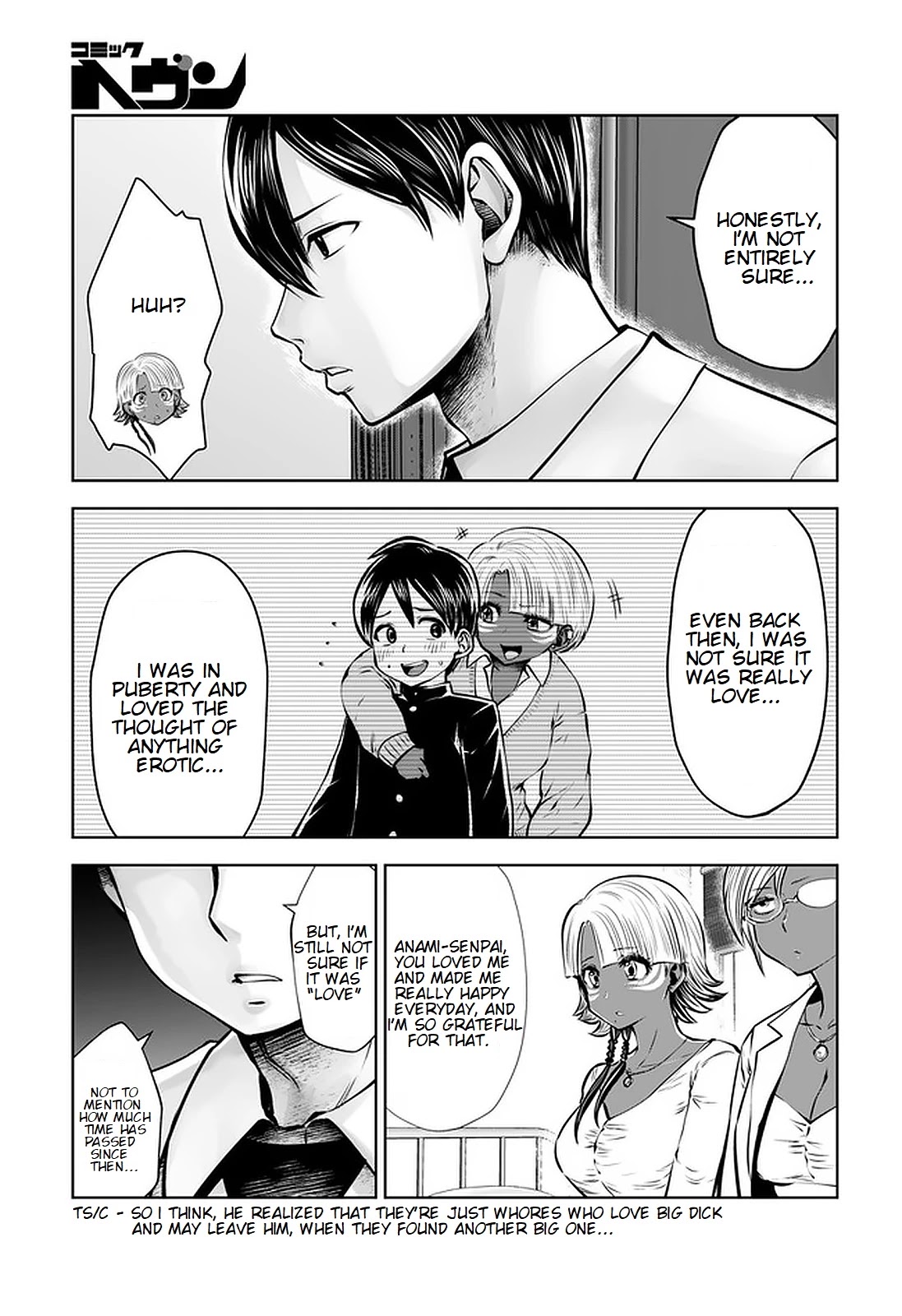 Burakku Gakkou ni Tsutomete Shimatta Sensei Chapter 17.1 page 17 - Chapter 17.1 - 17.4