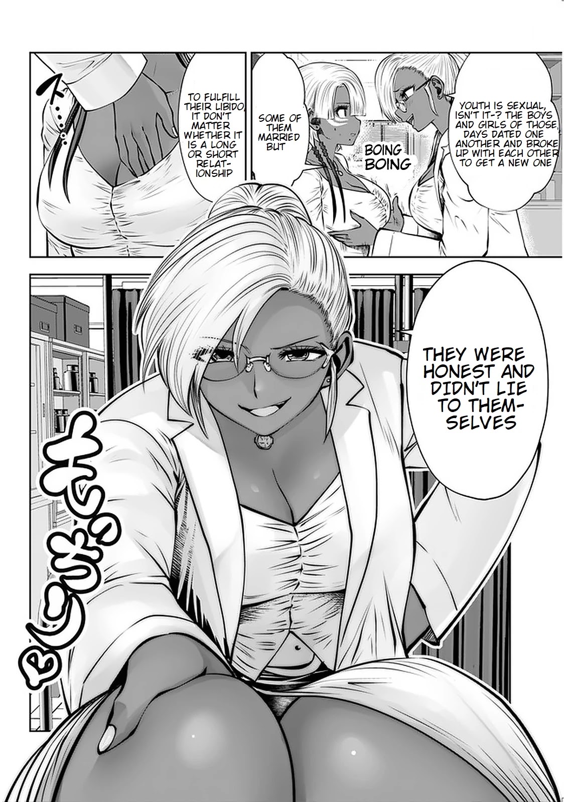 Burakku Gakkou ni Tsutomete Shimatta Sensei Chapter 17.1 page 2 - Chapter 17.1 - 17.4
