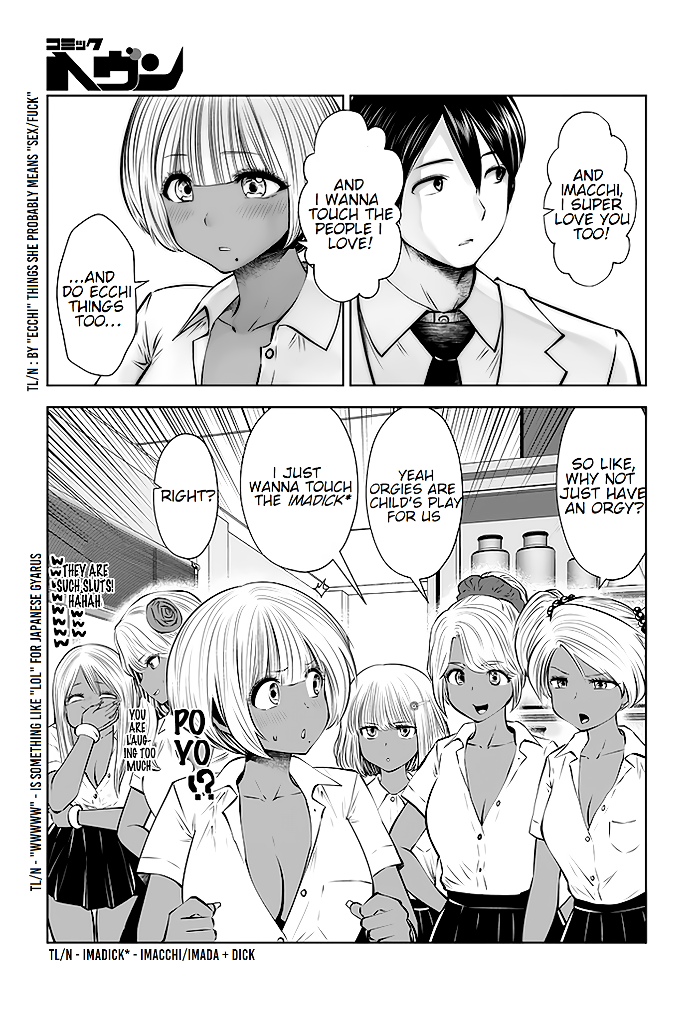 Burakku Gakkou ni Tsutomete Shimatta Sensei Chapter 17.1 page 23 - Chapter 17.1 - 17.4