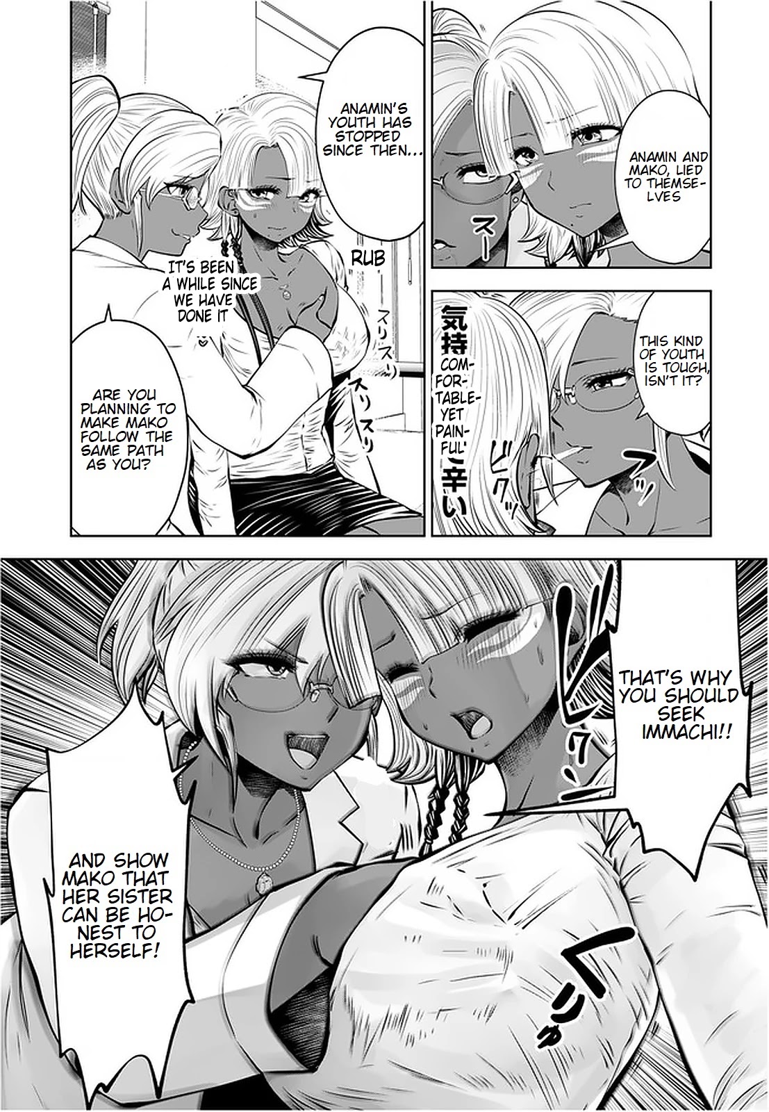 Burakku Gakkou ni Tsutomete Shimatta Sensei Chapter 17.1 page 3 - Chapter 17.1 - 17.4