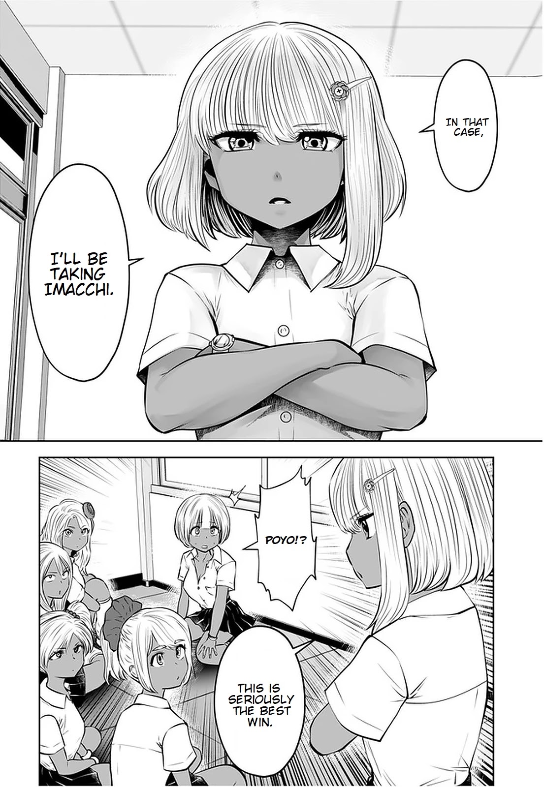 Burakku Gakkou ni Tsutomete Shimatta Sensei Chapter 17.1 page 7 - Chapter 17.1 - 17.4