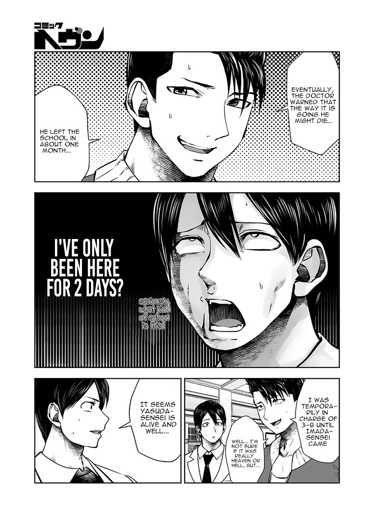 Burakku Gakkou ni Tsutomete Shimatta Sensei Chapter 18.1 page 12 - Chapter 18.1 - 18.4