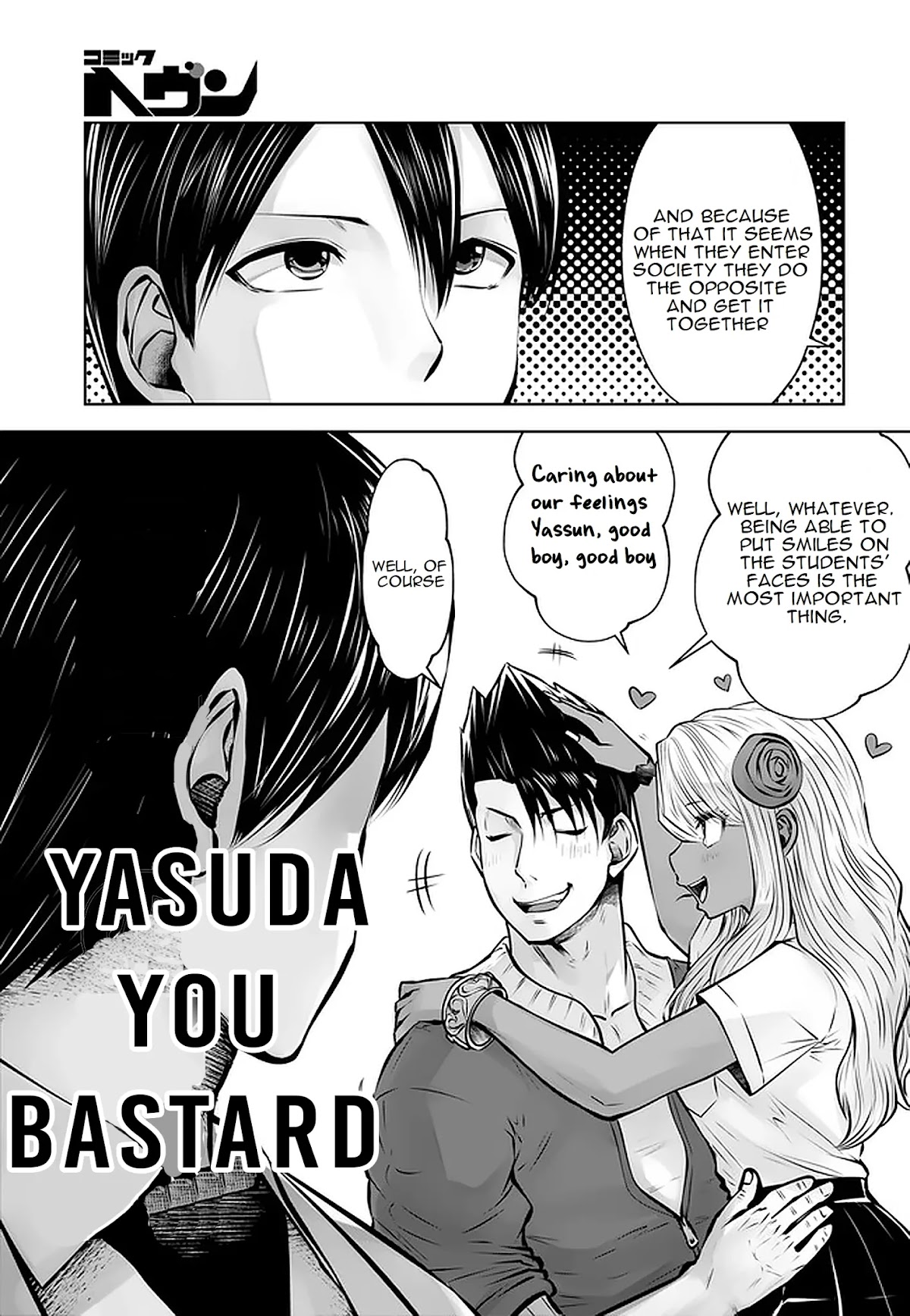 Burakku Gakkou ni Tsutomete Shimatta Sensei Chapter 18.1 page 22 - Chapter 18.1 - 18.4
