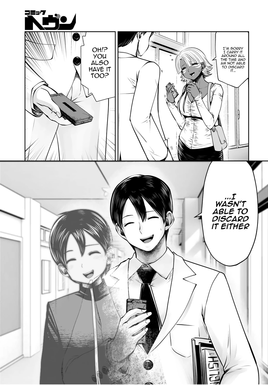 Burakku Gakkou ni Tsutomete Shimatta Sensei Chapter 19.1 page 14 - Chapter 19.1 - 19.4: Wild Ideas are good