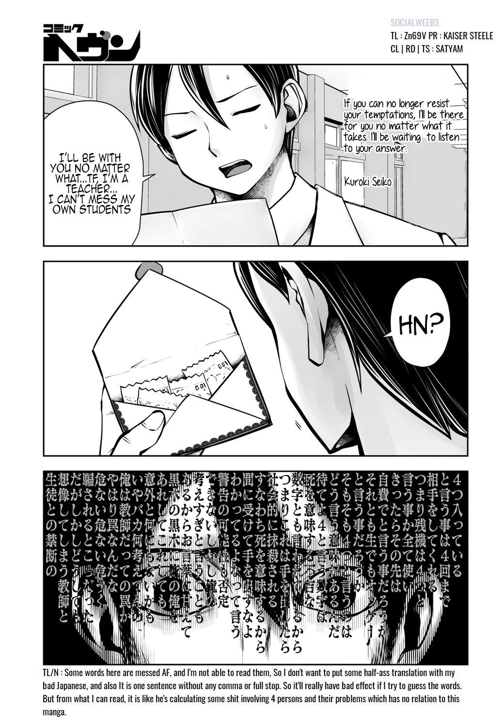 Burakku Gakkou ni Tsutomete Shimatta Sensei Chapter 19.1 page 2 - Chapter 19.1 - 19.4: Wild Ideas are good