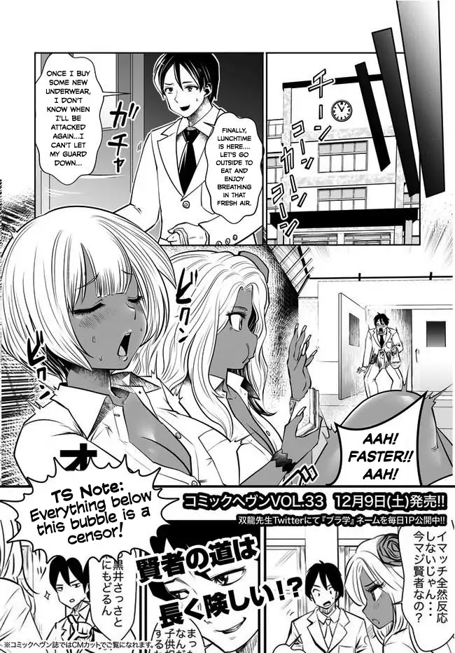 Burakku Gakkou ni Tsutomete Shimatta Sensei Chapter 2 page 8 - Chapter 2