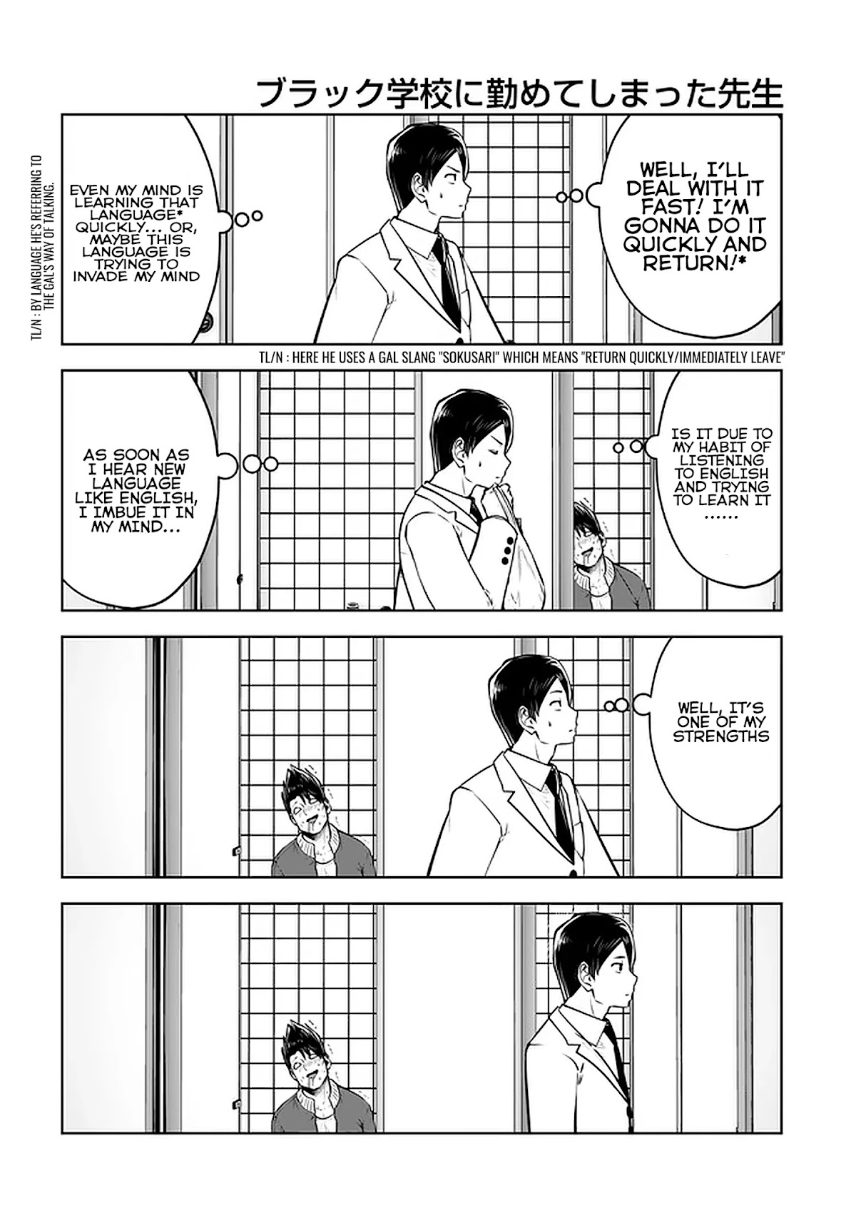 Burakku Gakkou ni Tsutomete Shimatta Sensei Chapter 20.1 page 10 - Chapter 20.1 - 20.4: ABN Assitance